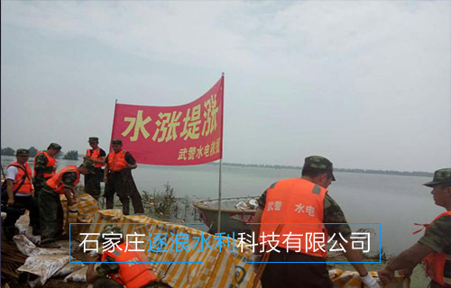 折叠式堵水墙