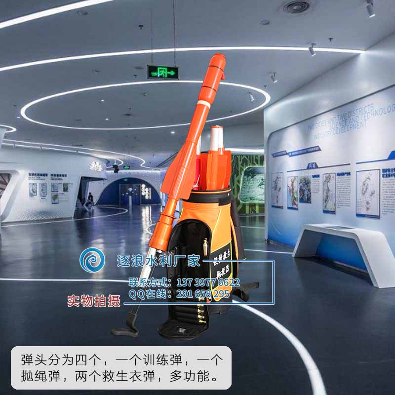 远间隔抛投器