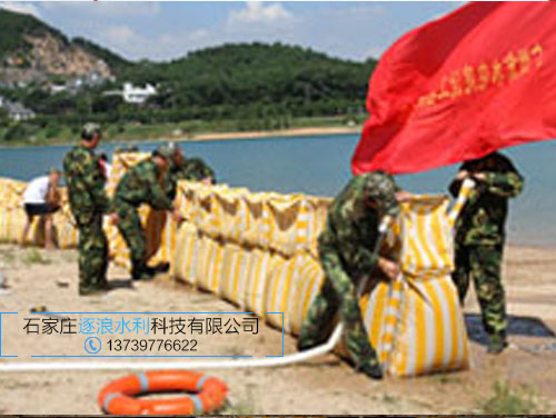 挪动式堵水墙