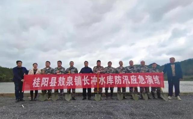 桂阳县敖泉镇|防汛练习训练提才能,未雨缱绻保安然