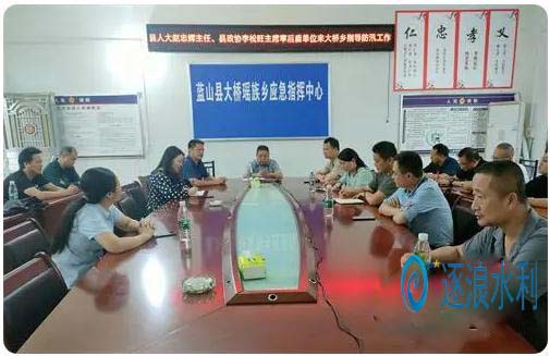 蓝山|赵忠辉到大桥瑶族乡调研督导防汛救灾任务