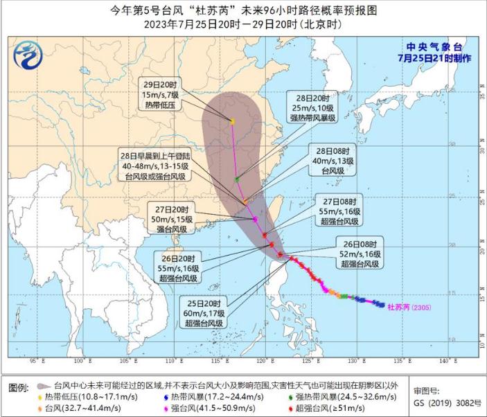 刘小涛对防汛防台任务停止再安排：以最充实筹办打好防汛防台硬仗